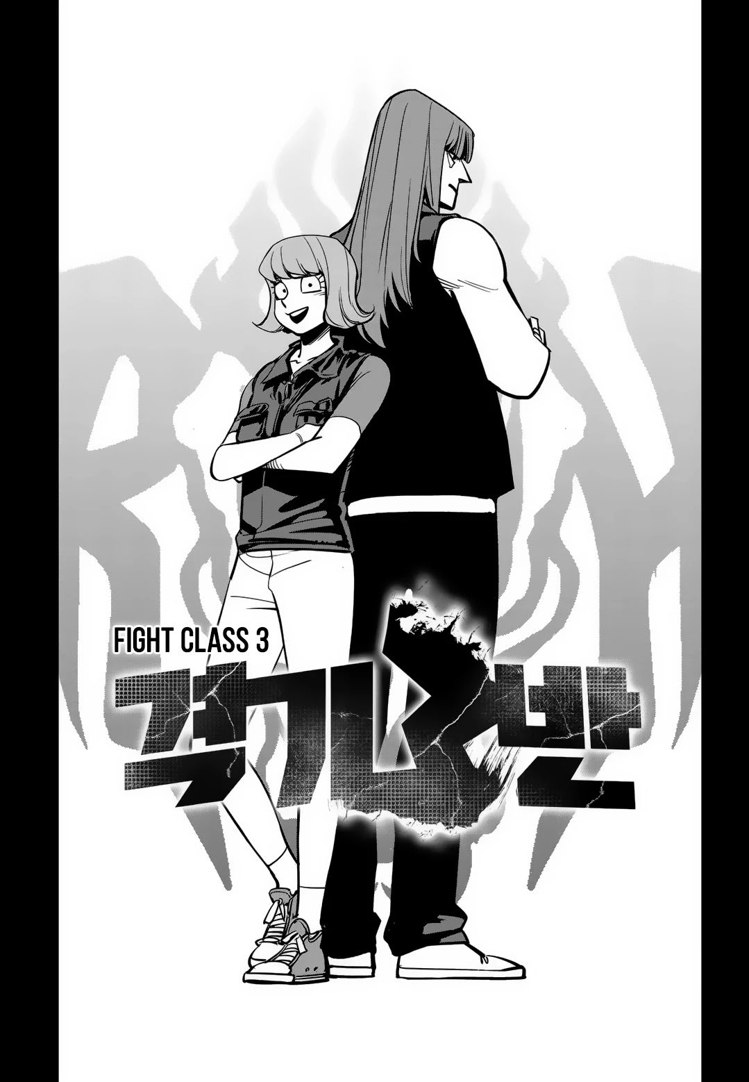 Fight Class 3 Chapter 89 52